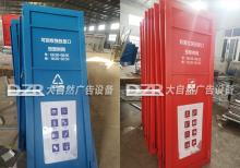 [2021-1-2]上海垃圾分类亭发货案例